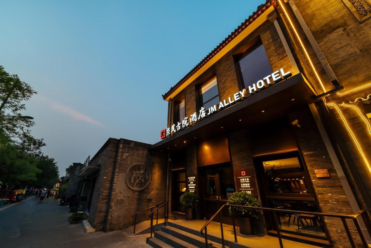 Jingmao Alley Hotel - Beijing Wangfujing Dongsi Subway Station Branch Экстерьер фото